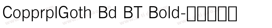 CopprplGoth Bd BT Bold字体转换